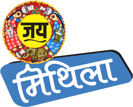 1566045071035 Jai Mithila Logo