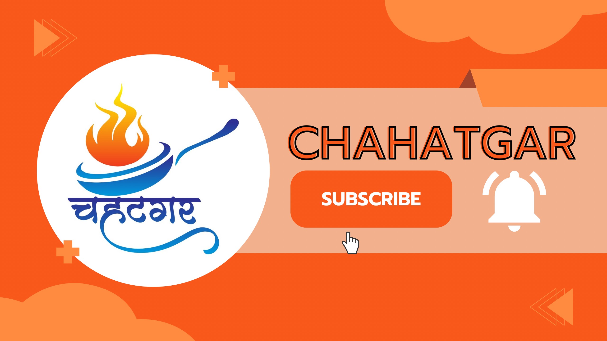 ChahatGar Company: भारत का उभरता नया स्नैक्स ब्रांड – पूरी जानकारी
